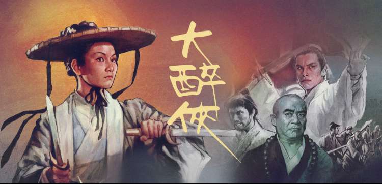 巴巴影院长卷图鉴：卷轴装裱纹样样张